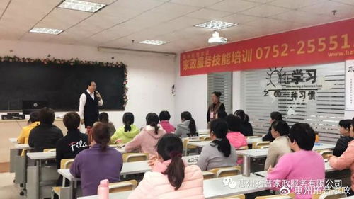 家政產(chǎn)業(yè)學院學什么